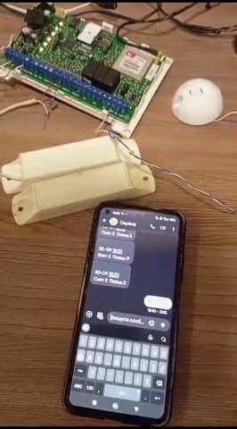 Тест gsm охранной сигнализации уо-4с исп. 02 - YouTube