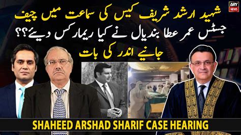 What Remarks Did CJP Umar Ata Bandial Give In Shaheed Arshad Sharif S