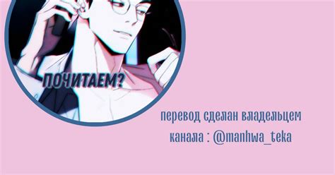 Долговые отношения — Teletype