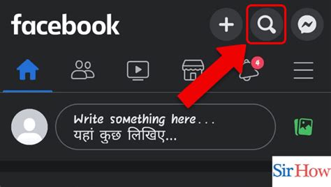 How to Poke on Facebook App: 5 Steps (with Pictures)