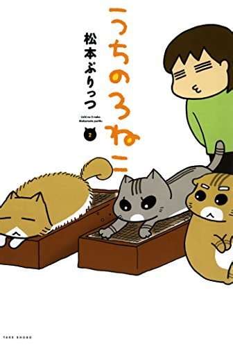 寝ている猫のココがかわいい！ 思わずなでたら「ぬぼ」っと／うちの3ねこ 2 毎日が発見ネット