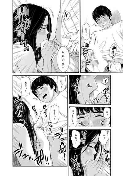 Kanrinin2【r18 Han】 Nhentai Hentai Doujinshi And Manga