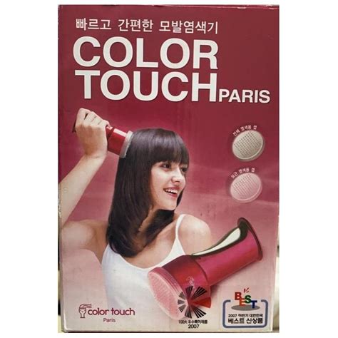 Color Touch Paris Hair Dye Machine