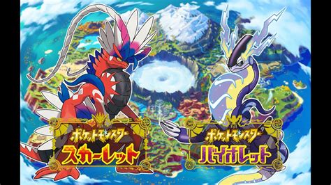 【ポケモンsv】星5、6レイドを周回して、秘伝のスパイスを集めと図鑑完成を目指す配信！ニャイキングの卵も配布中！ヴァイオレット限定ポケモン交換