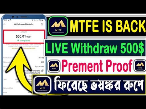 Mtfe New News Today Mtfe Current News Mtfe Latest Update Mtfe