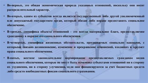 Предмет правового регулирования - презентация онлайн
