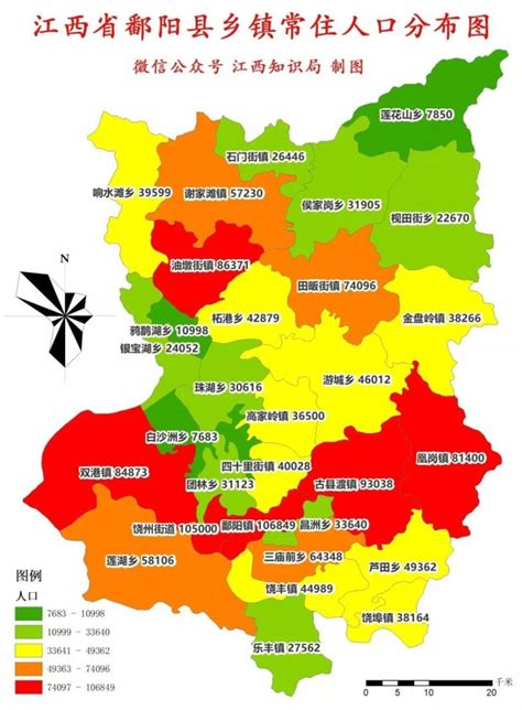 鄱阳县地图全图高清版鄱阳县凰岗镇卫星地图 伤感说说吧