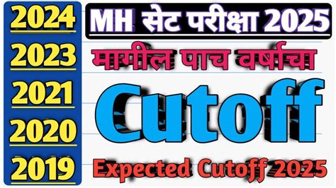 Expected Mh Set Exam Cut Off 2025 Mh Set Exam Cut Off 2024 Mh Set