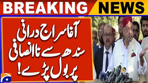 Agha Siraj Durrani Speaks Out Against Injustice In Sindh Breaking