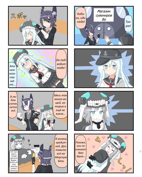 Hibiki Kantai Collection Wo Class Aircraft Carrier Wo Class