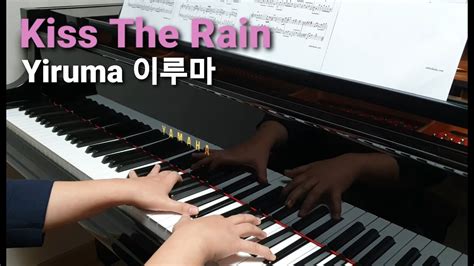 이루마 키스더레인 Yiruma Kiss The Rain Youtube