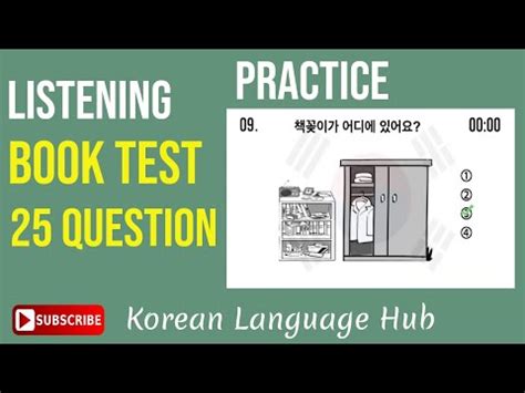 Eps Topik Listening Test Exam 2023 Latest New Model Question