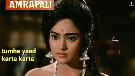 Tumhe Yaad Karte Karte Amrapali 1966 Youtube