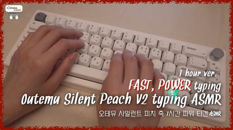 Asmr Fast Power Typing Gmk Outemu Silent Peach V