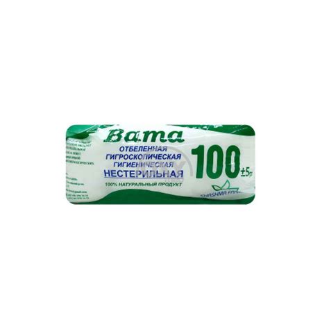 Вата гигиеническая отбеленная нестерильная 100 г - купить в Ташкенте ...