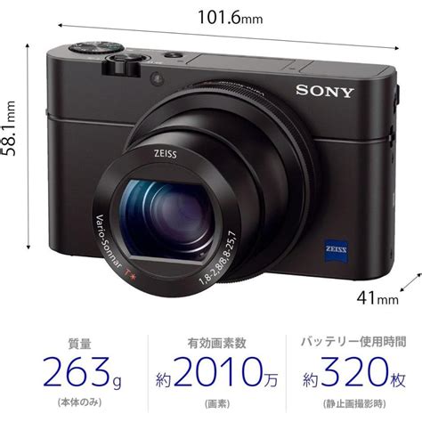 Sony コンパクトデジタルカメラ Cyber Shot Dsc Hx99 ブラック ソニー 4548736087613 家電の金澤