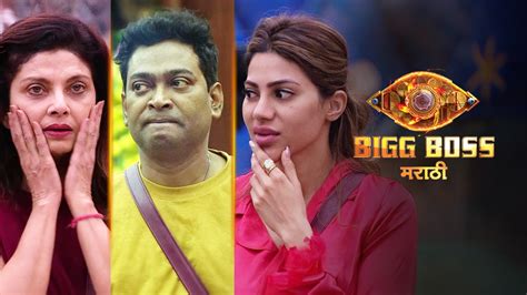 Watch Bigg Boss Marathi Season 5 Episode 2 Pahila Divas Pani Bandh