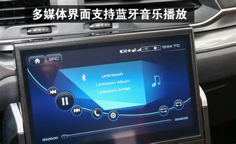 车载蓝牙连上后没有声音 有驾