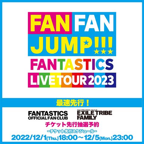 Fantastics From Exile Tribe On Twitter Fantastics Live Tour 2023