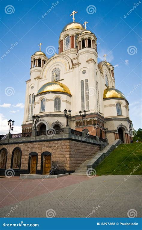 Christian Temple Royalty Free Stock Photos Image 5397368