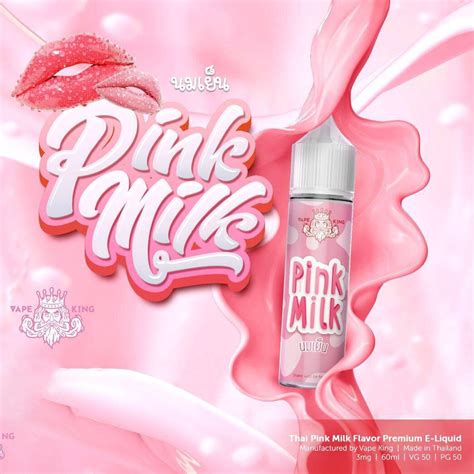 Vape King Pink Milk 60ml Thaivapes ขายบุหรี่ไฟฟ้า