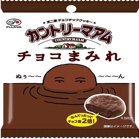 カントリーマアム「チョコまみれ」黒歴史からヒット商品になるまでの奮闘 2023年2月20日掲載 ライブドアニュース