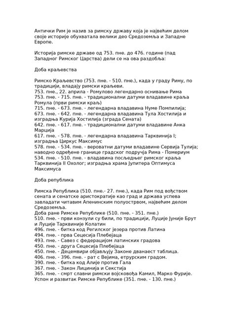 Anticki Rim Pdf