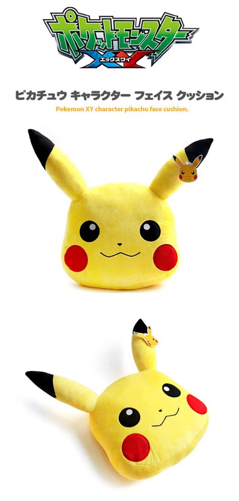 （先払いのみ）キャラクターグッズ Pokemon Xy（ポケモン Xy） ピカチュウ フェイス クッション（40cm） キャラクターグッズ