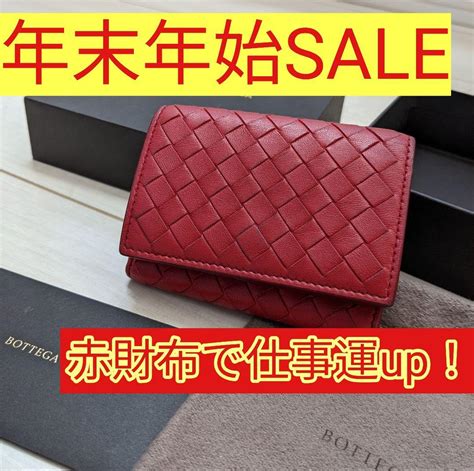 46％割引ブラック系激安超安値 ボッテガヴェネタ Bottega Veneta 三つ折り財布 折り財布 小物ブラック系 Ota On