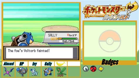 Pok Mon Heart Gold Randomizer Nuzlocke Part New Layout Youtube