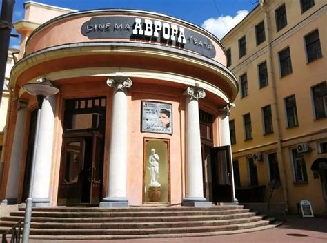 Мероприятия
