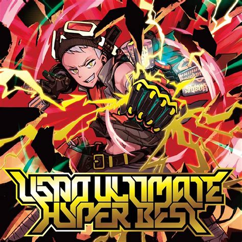 Usao Ultimate Hyper Best Hardcore Tanoc Crewuom Records Usao Tanoc Store