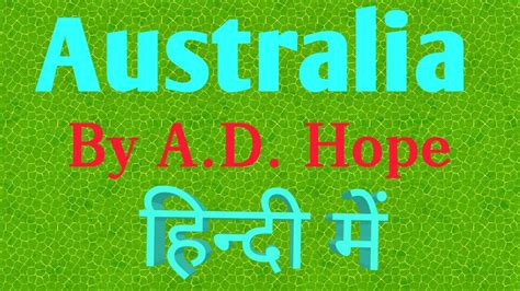 Australia By A D Hope In Hindi Translation For English Literature