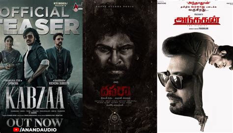 south-indian-movies-releasing-in-march-2023-featured - The Best of ...