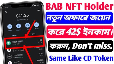 Bab Nft Holder New Airdrop Alphagpt Airdrop Alphagpt Instantly