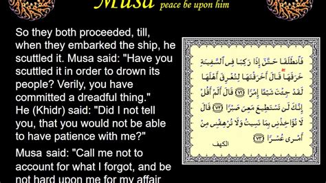 Stories Of Qur An Story Of Prophet Musa As Al Khidr Powerpoint