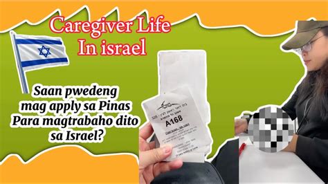 SAAN PWEDENG MAG APPLY SA PINAS PAPUNTA DITO SA ISRAEL USAPANG SAHOD