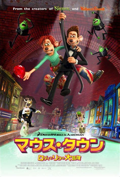 Flushed Away (2006) - Poster PL - 567*800px