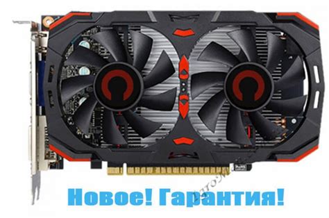 Видеокарта CestPC GeForce GTX 750 Ti 2 Gb – фото, відгуки ...