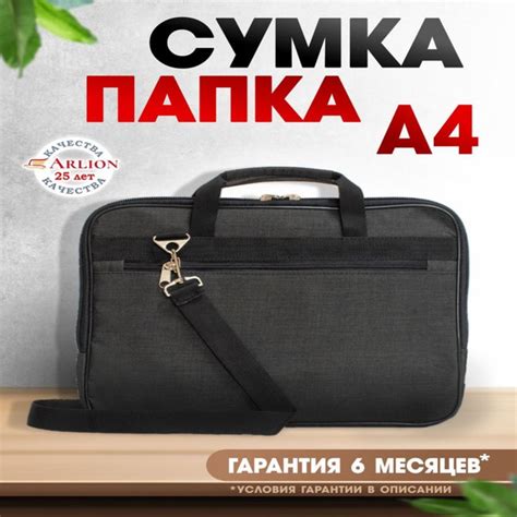 Папка для документов а4 - купить с доставкой по выгодным ценам в ...
