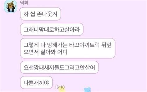 시집에 있는 은빈 유님의 핀 영감을 주는 인용구 웃긴 인용구 웃긴 밈