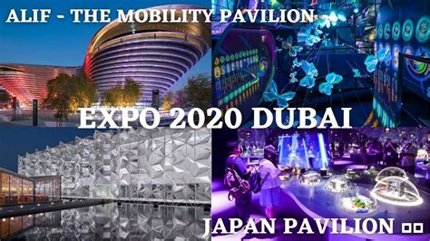 Mobility Pavilion Expo 2020 Full Tour Alif The Mobility Pavilion