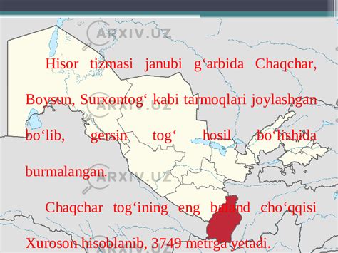 Surxondaryo Tabiiy Geografik Okrugi 7 Sinf Geografiya Slaydlar