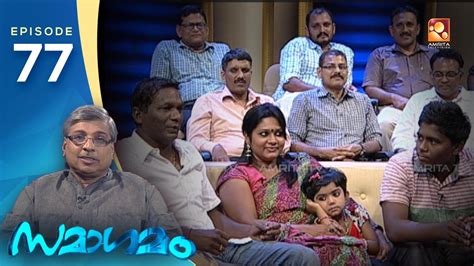 Samagamam With I M Vijayan Ep Part Amrita Tv Archives Youtube