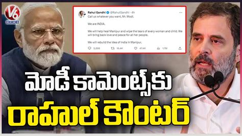 Rahul Gandhi Counter To Pm Modi Through Twitter V6 News Youtube