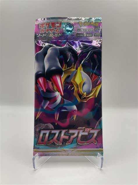 Japanese Pokémon Lost Abyss Booster Pack