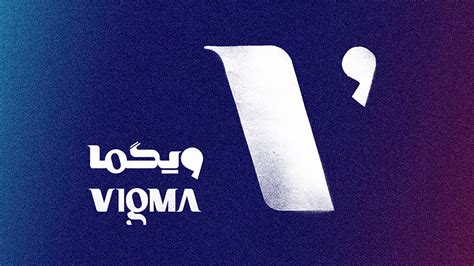 رویداد ویگما - VIGMAwards
