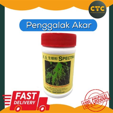 Penggalak Akar Serbuk Akar Rooting Powder Hormon Pokok 速长生根粉万能生根粉