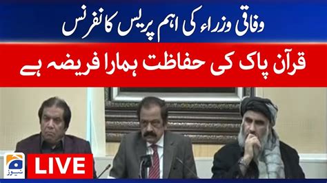 Live Federal Ministers Rana Sanaullah Mufti Abdul Shakoor Press