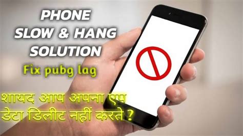 Phone Slow Hang Solution Phone Boost Kare Apne Phone Ko Fast